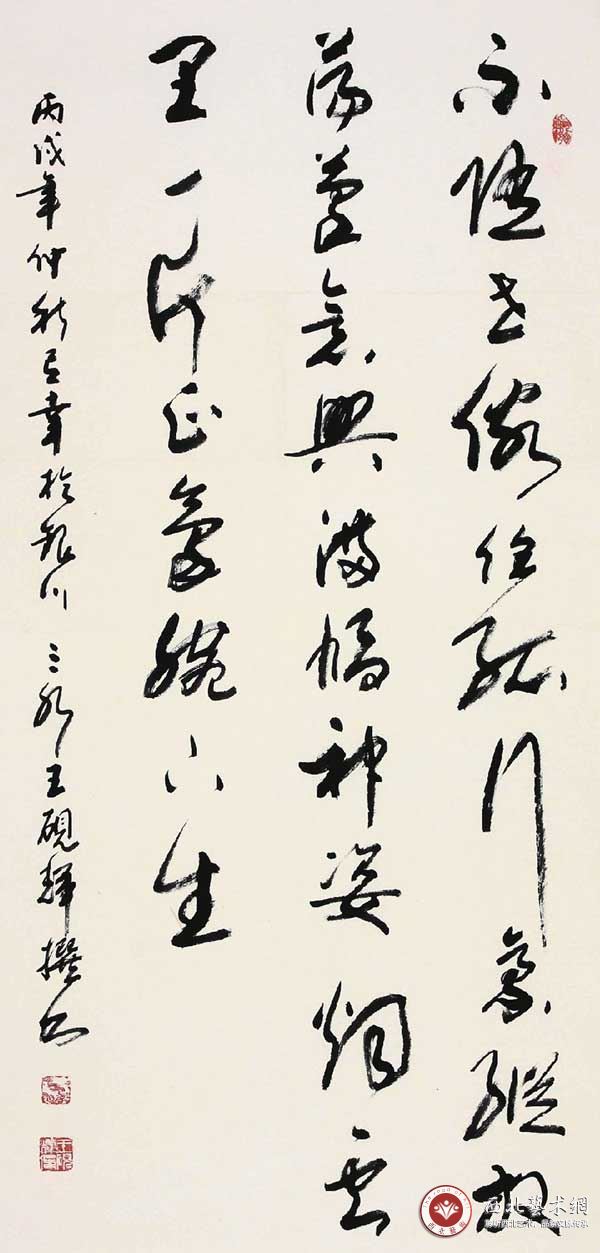 116-117.jpg