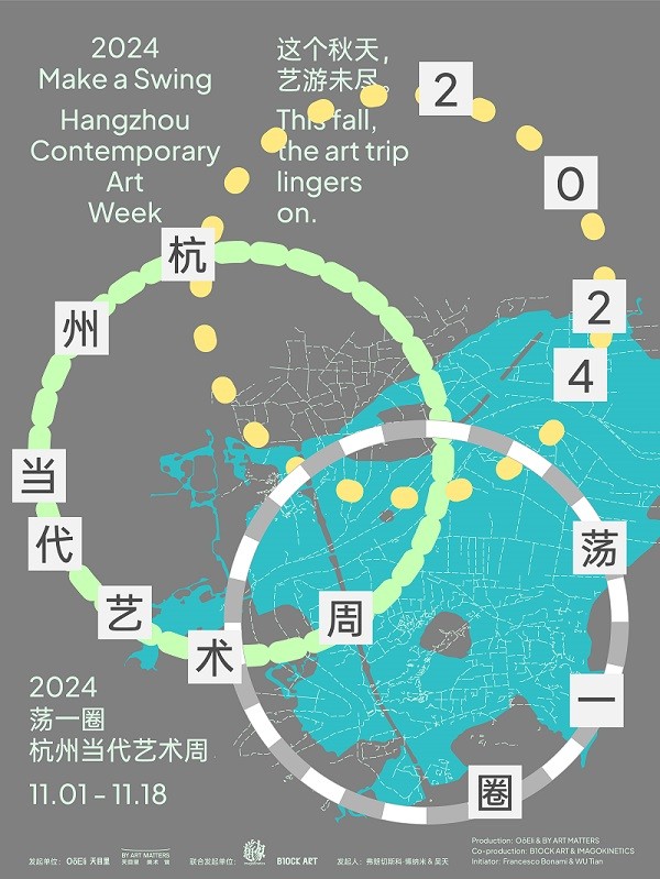 艺术周主Kv.jpg
