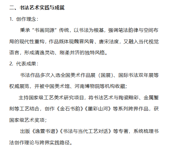 微信图片_20250506155444.png