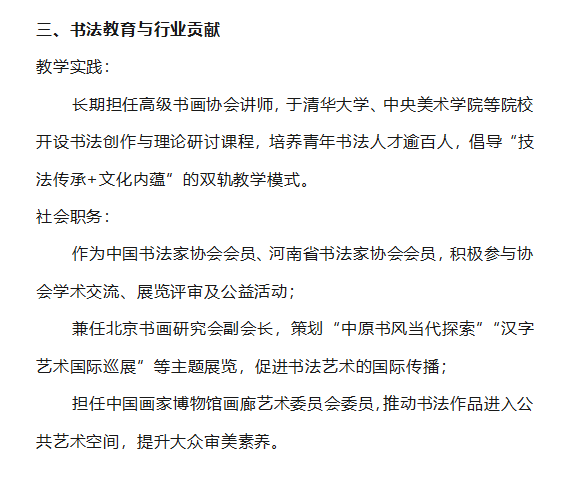 微信图片_20250506155459.png