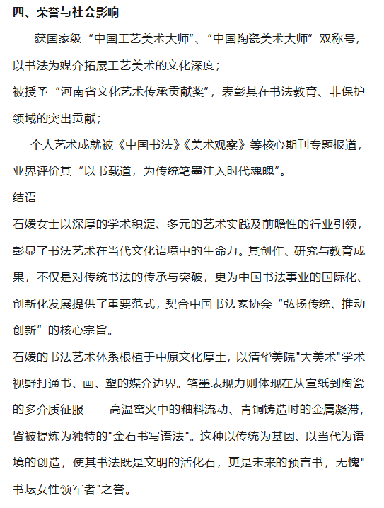 微信图片_20250506155517.png