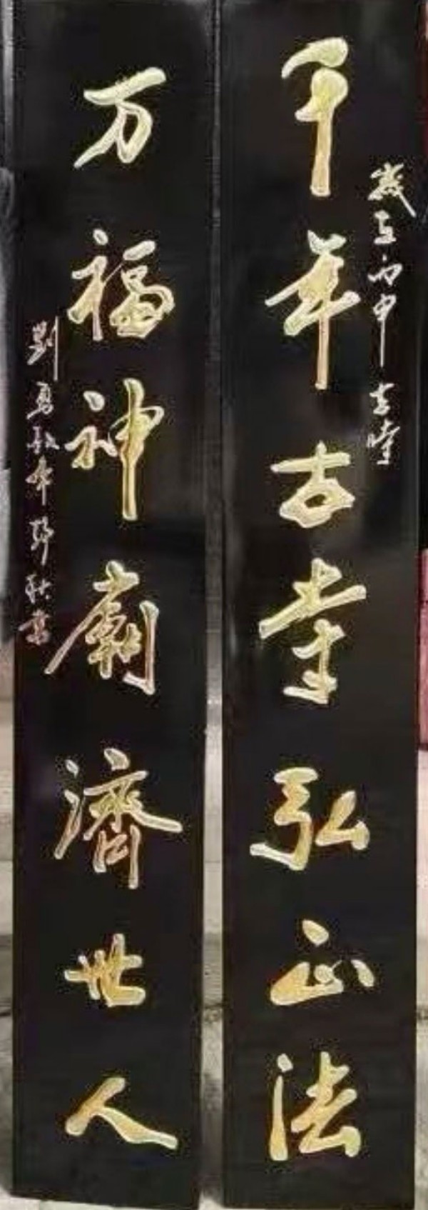 王静秋书法