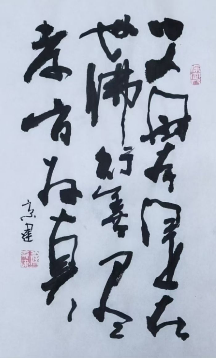 微信图片_20250531205305.jpg