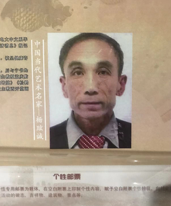 杨玹诚——融汇中西笔墨 绘就时代风华
