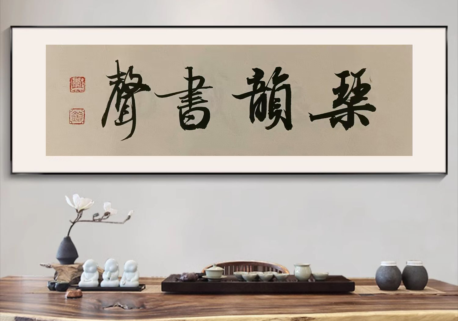 画家董永高，董永高字画