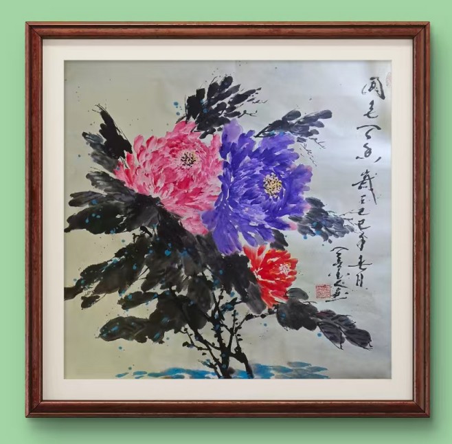 画家董永高，董永高字画