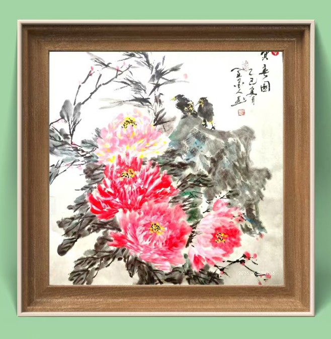 画家董永高，董永高字画