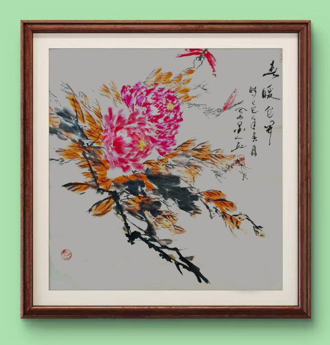 画家董永高，董永高字画