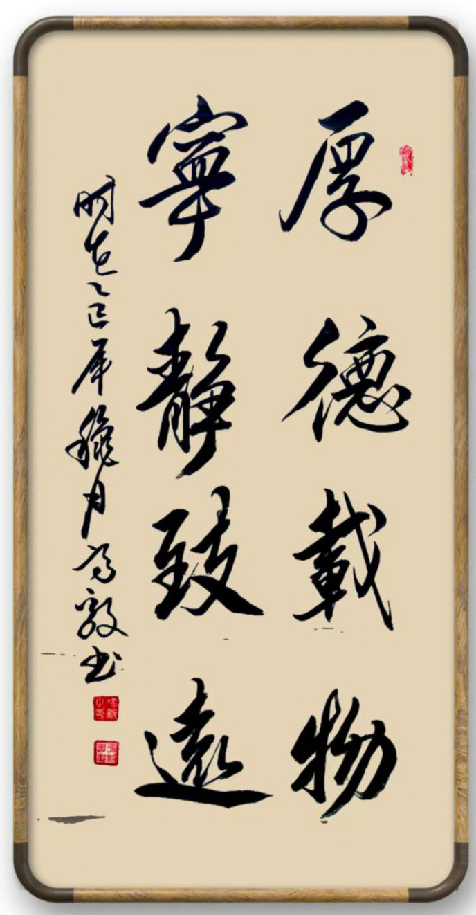 冯毅书法 冯毅书法