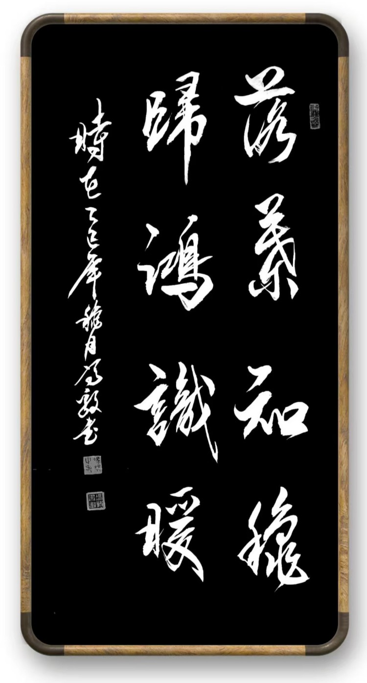 冯毅书法 冯毅书法