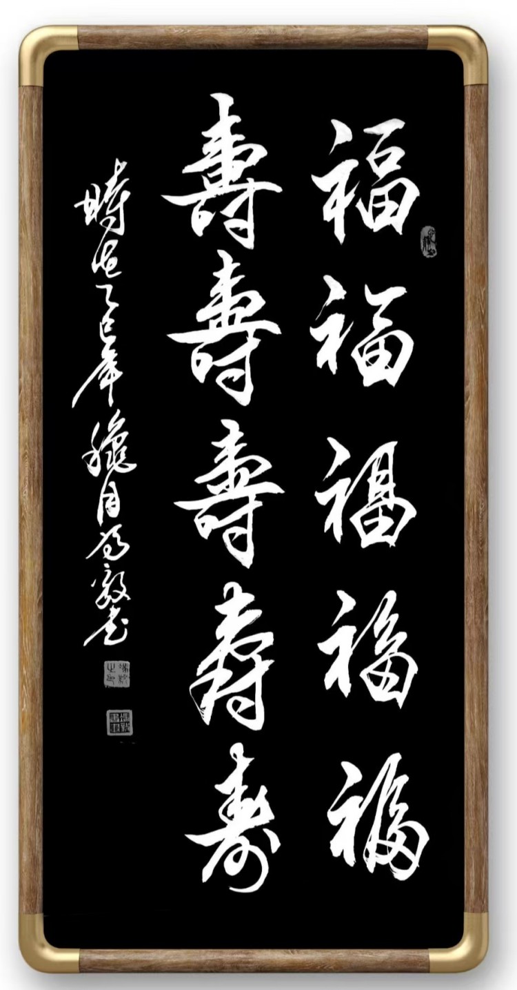 冯毅书法 冯毅书法