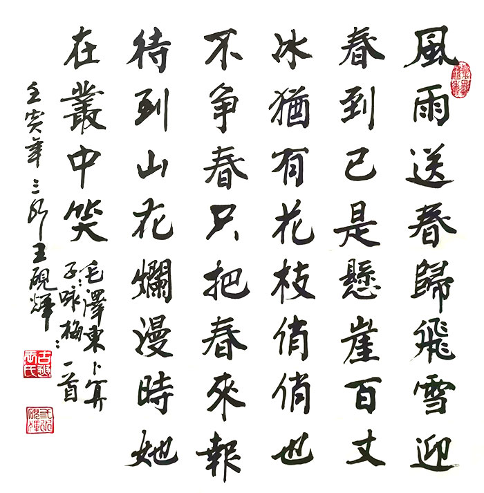 a429ca8be472d8df5b94b73c25a63cb2.jpg