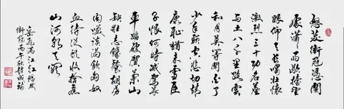 中国实力派著名书法家赵成福——书法作品鉴赏【人物艺术专访】